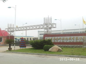 一呼百應公司頻道