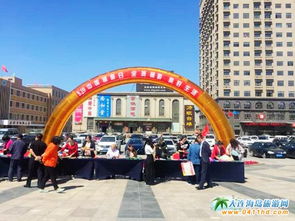 莊河海王九島等景區,在 旅游日 推出景區門票優惠活動