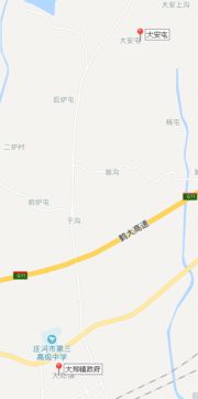 莊河大安屯屬于哪個村