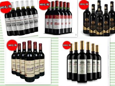 【中秋節莊河市進口紅酒禮盒批發套裝】價格,廠家,葡萄酒、香檳-搜了網