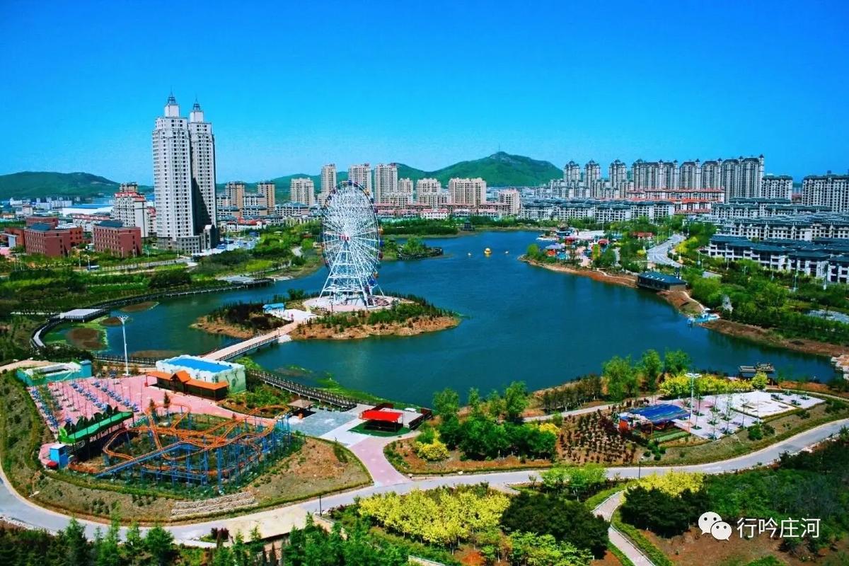 #莊河小城美美噠