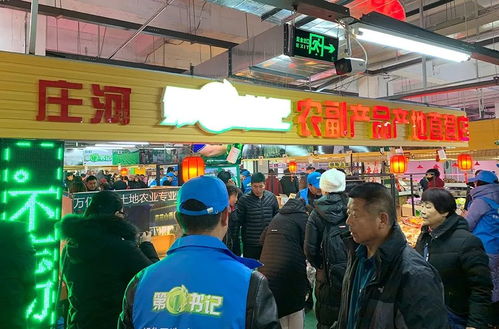 莊河再獲央視關注 第一書記代言農副產品年貨大集