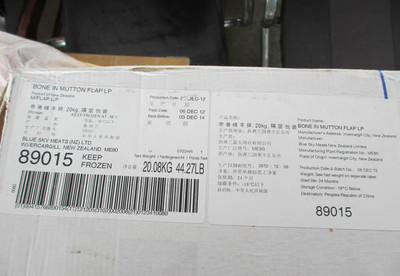 新西蘭成羊批發生意輻射多地，梅河口、溫州等地需求旺盛