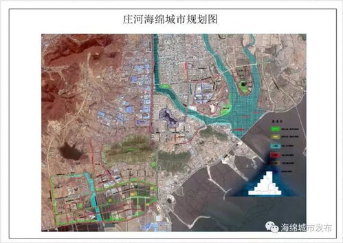 科學揭秘莊河海綿城市 理念、實踐與效益