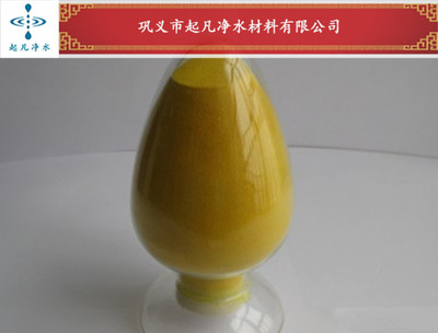 莊河國標Pac26工業聚合氯化鋁PAC-起凡凈水 高效凈化，專業可靠