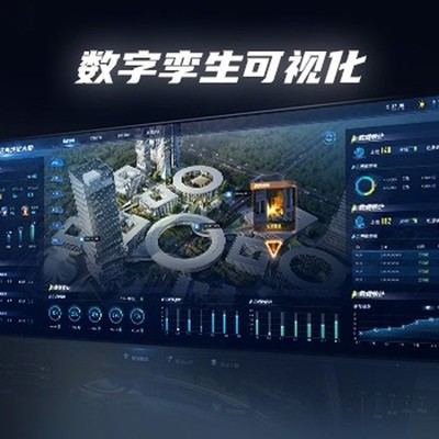 成都3D數(shù)字孿生與運管系統(tǒng)三維可視化 專業(yè)數(shù)字內(nèi)容制作服務