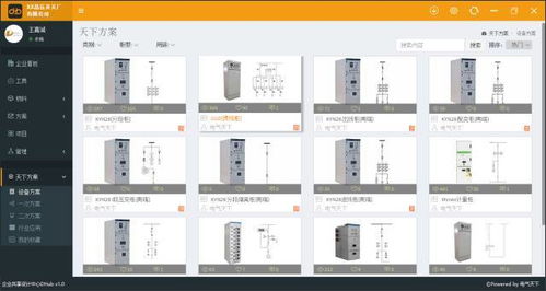 工業(yè)電氣數(shù)字化新篇章 利馳創(chuàng)新推出D-Hub，開(kāi)啟數(shù)字制造新天地