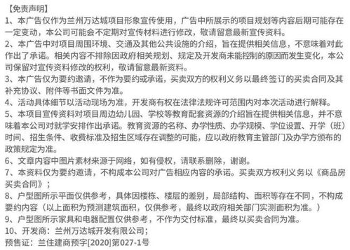 兔年迎祥瑞，蘭州萬(wàn)達(dá)城新春送福 定制數(shù)字大禮包全城首發(fā)